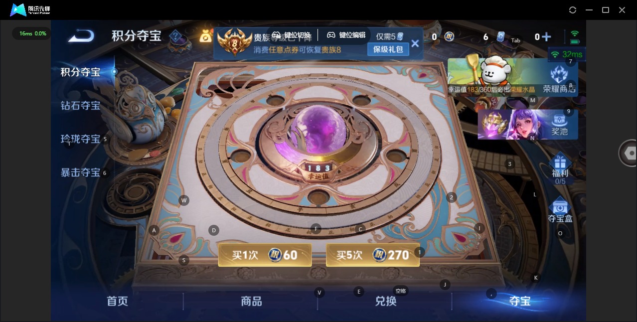 WZQM4170946王者荣耀账号详情图17