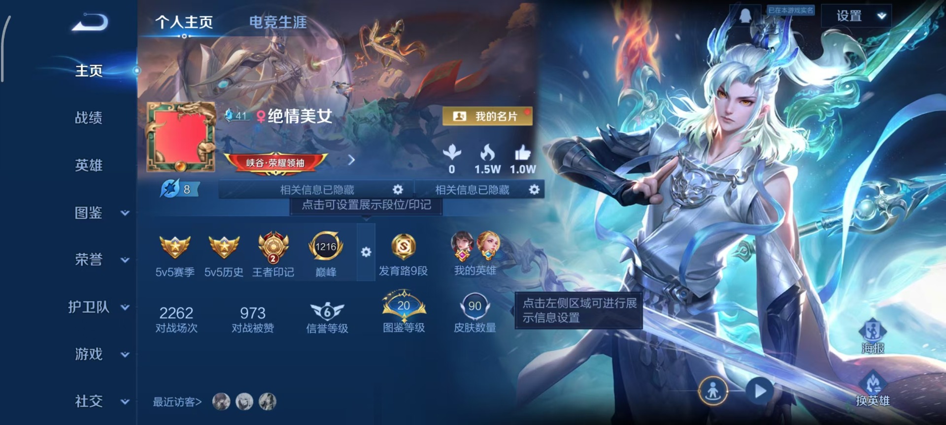 WZCMW4158813王者荣耀账号详情图11