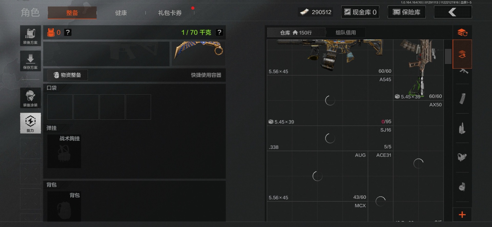 AQQM411981暗区突围账号详情图5 AQQM411981暗区突围账号详情图5