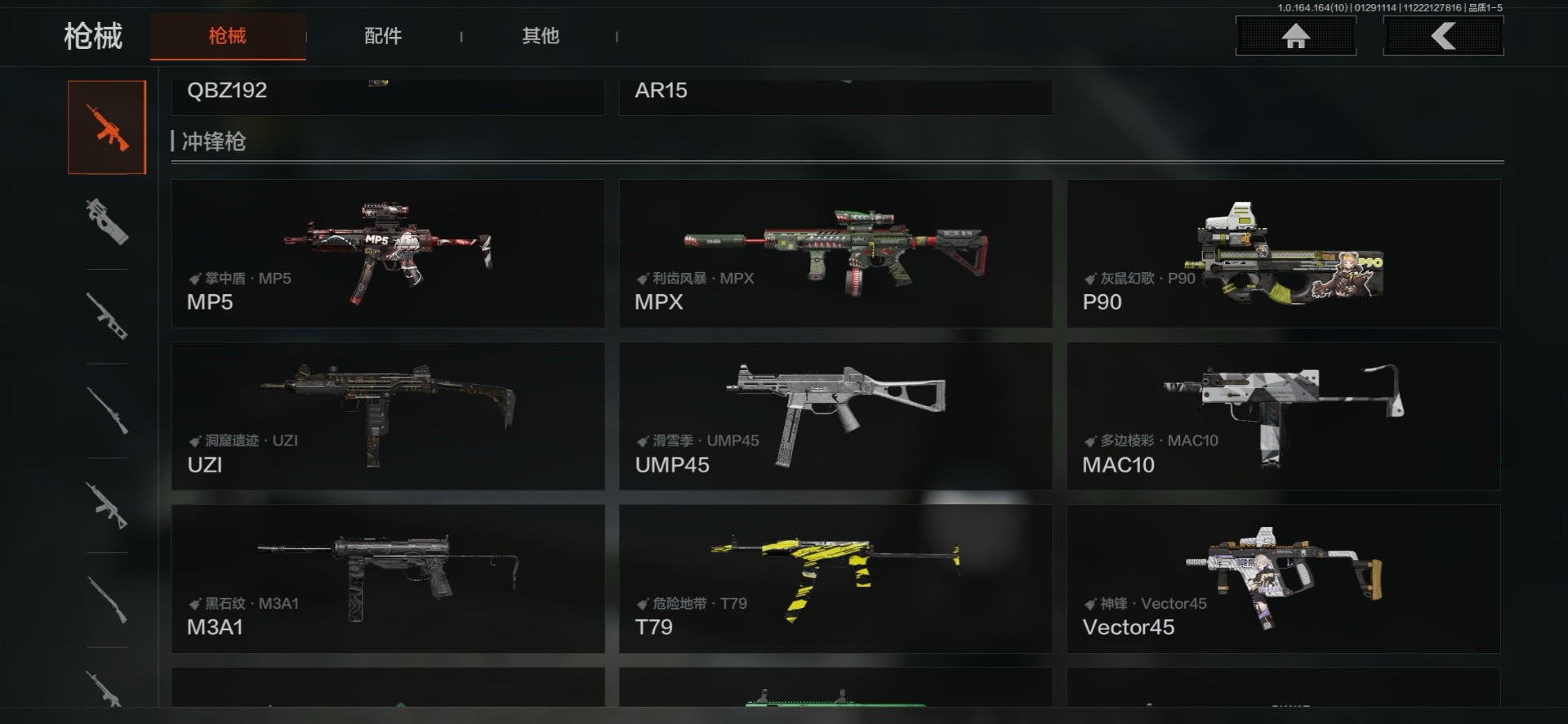 AQQM411981暗区突围账号详情图6 AQQM411981暗区突围账号详情图6