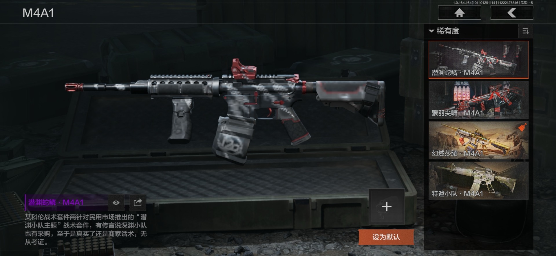 AQQM411981暗区突围账号详情图9 AQQM411981暗区突围账号详情图9