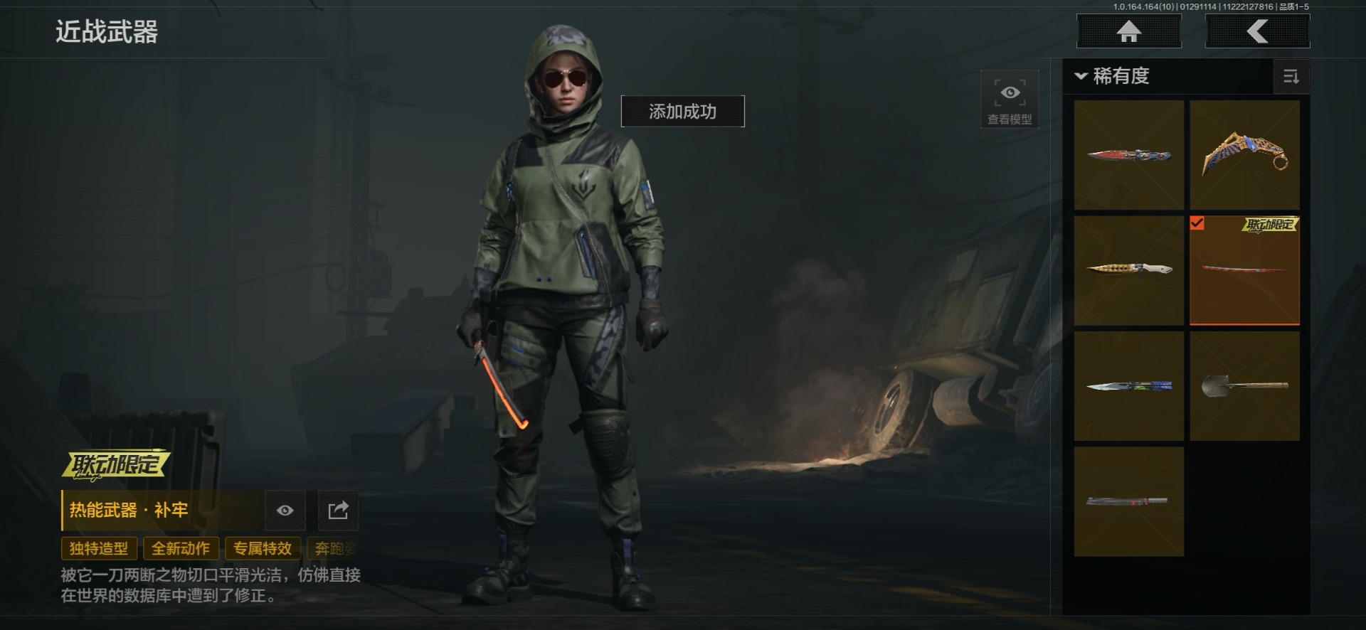 AQQM411981暗区突围账号详情图15 AQQM411981暗区突围账号详情图15