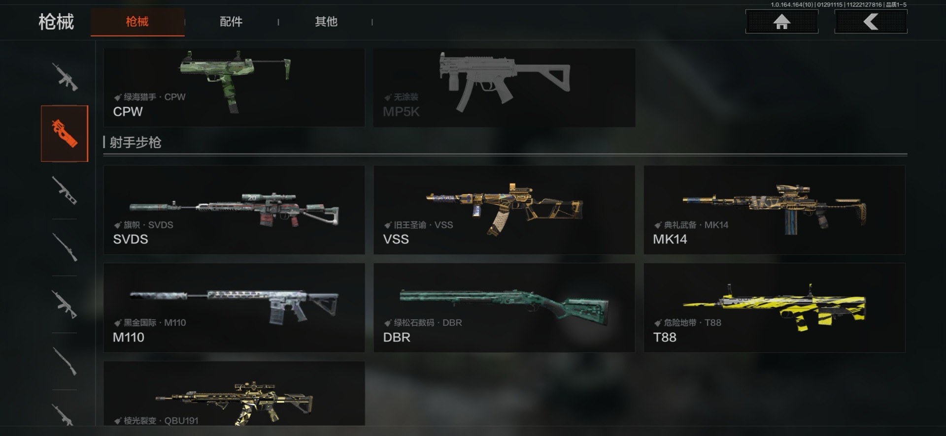 AQQM411981暗区突围账号详情图17 AQQM411981暗区突围账号详情图17