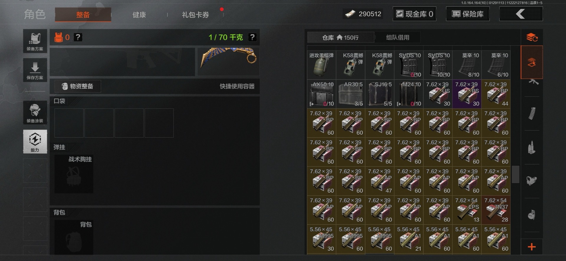 AQQM411981暗区突围账号详情图20 AQQM411981暗区突围账号详情图20