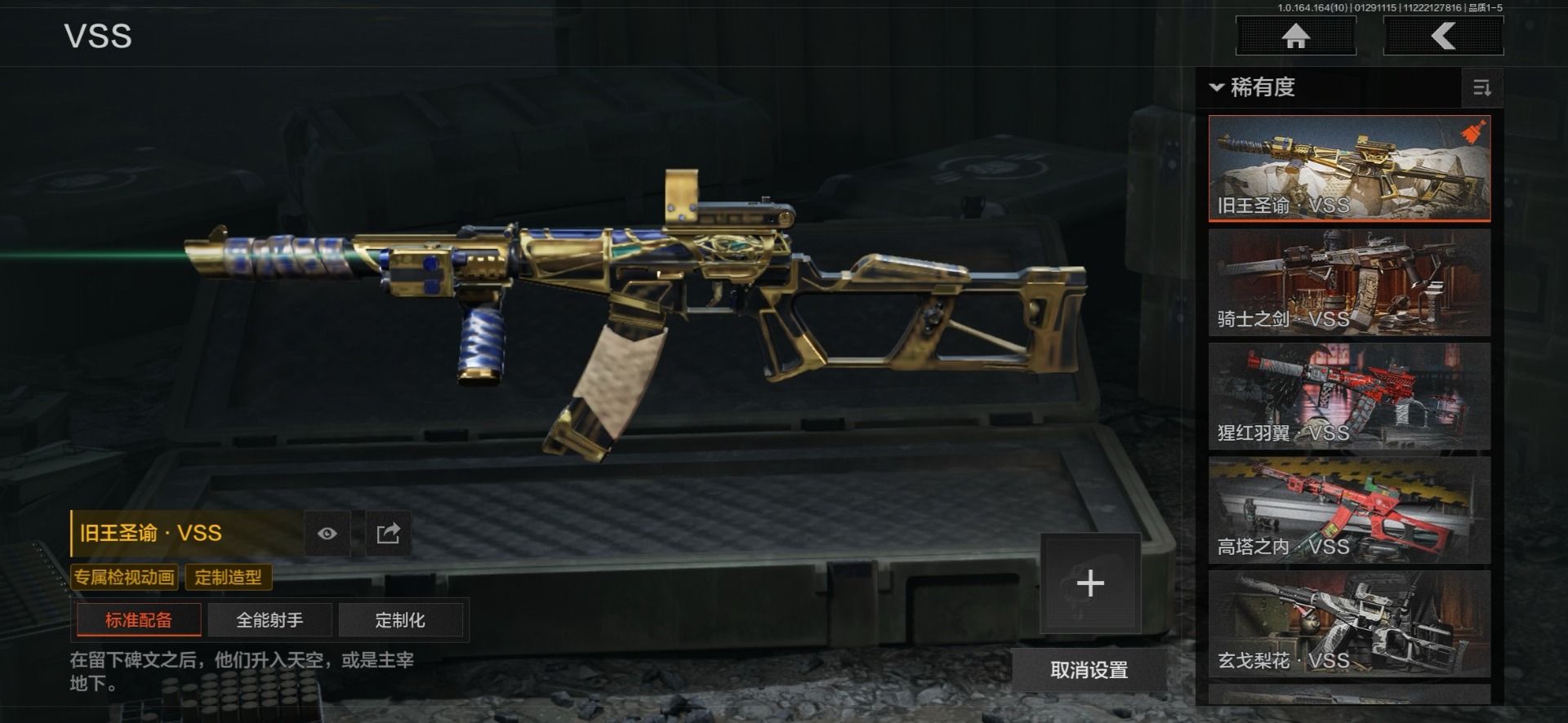 AQQM411981暗区突围账号详情图22 AQQM411981暗区突围账号详情图22