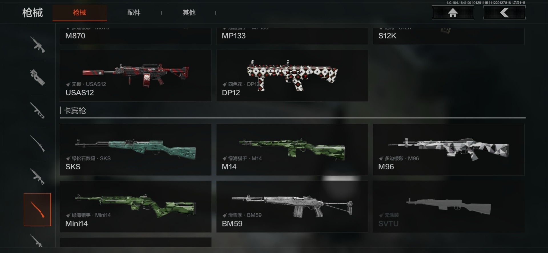 AQQM411981暗区突围账号详情图21 AQQM411981暗区突围账号详情图21