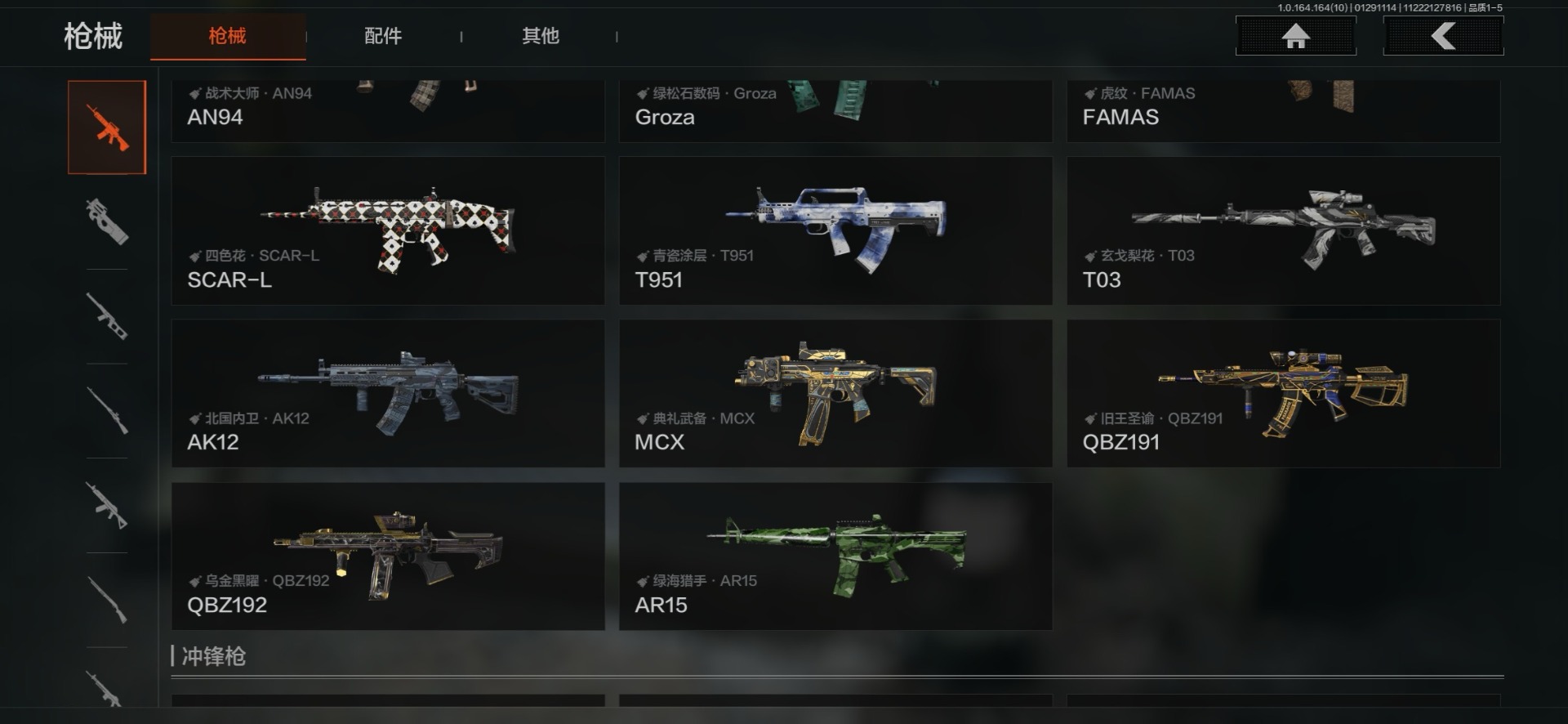 AQQM411981暗区突围账号详情图31 AQQM411981暗区突围账号详情图31