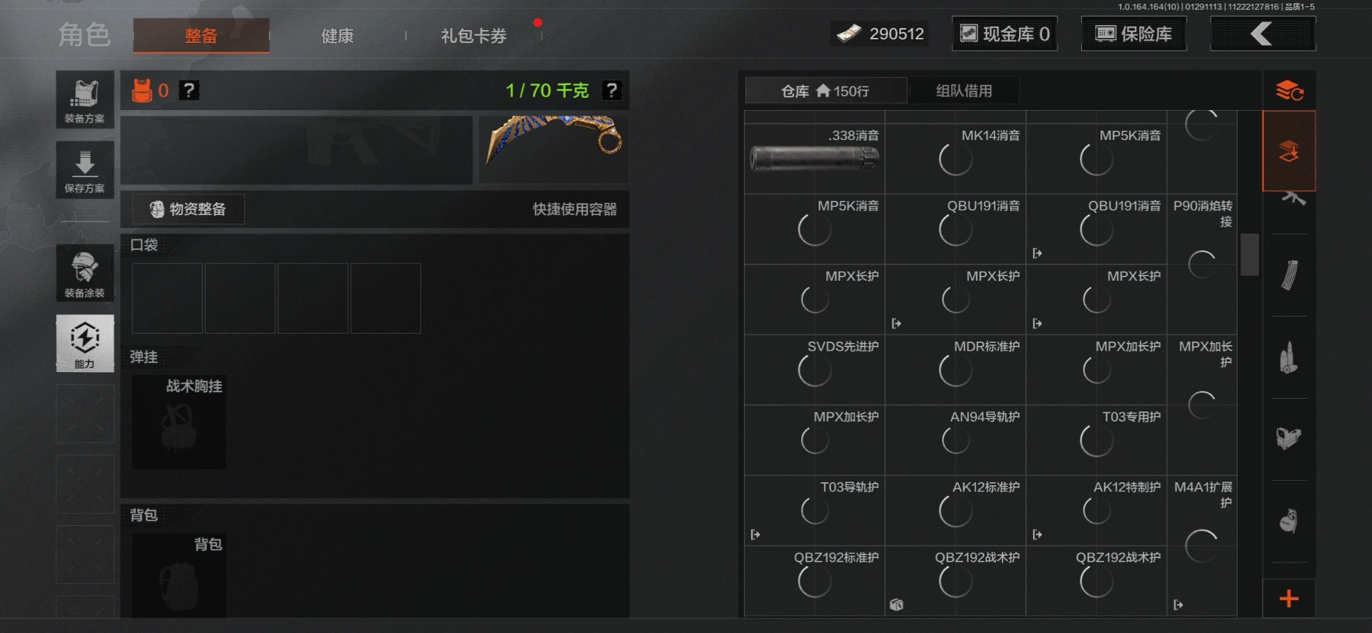 AQQM411981暗区突围账号详情图33 AQQM411981暗区突围账号详情图33