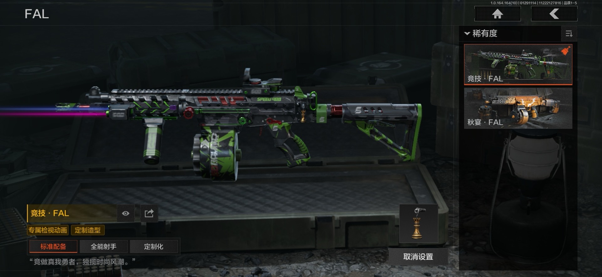 AQQM411981暗区突围账号详情图36 AQQM411981暗区突围账号详情图36