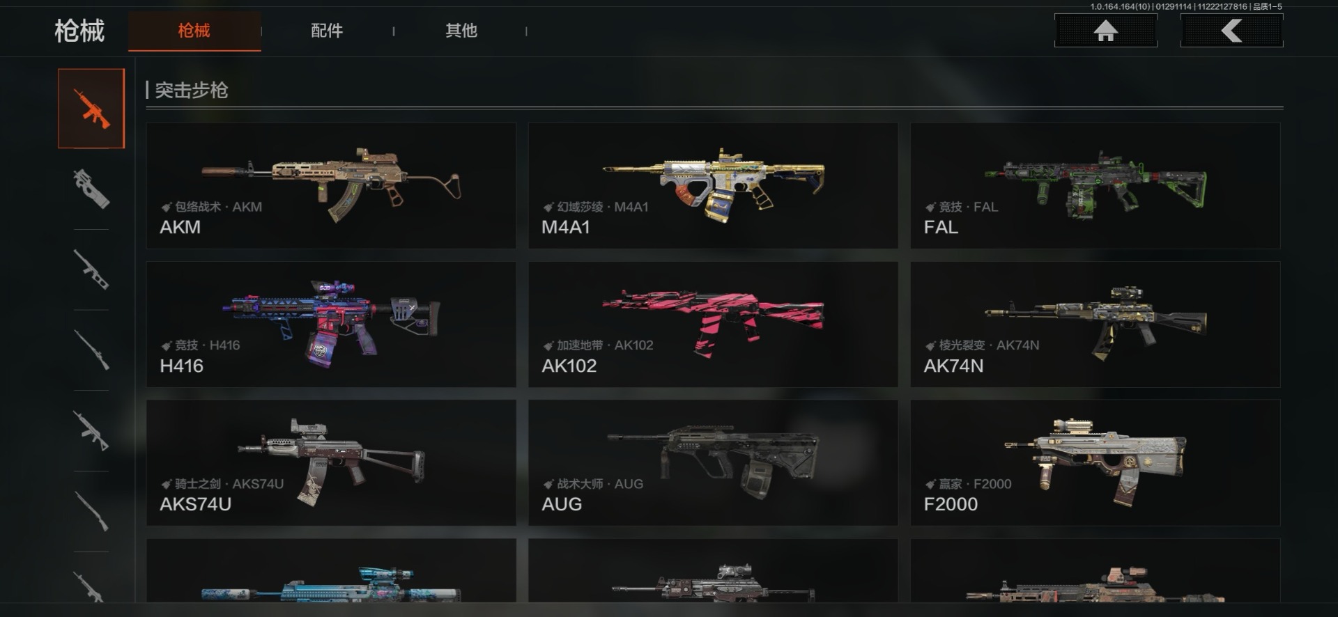 AQQM411981暗区突围账号详情图41 AQQM411981暗区突围账号详情图41