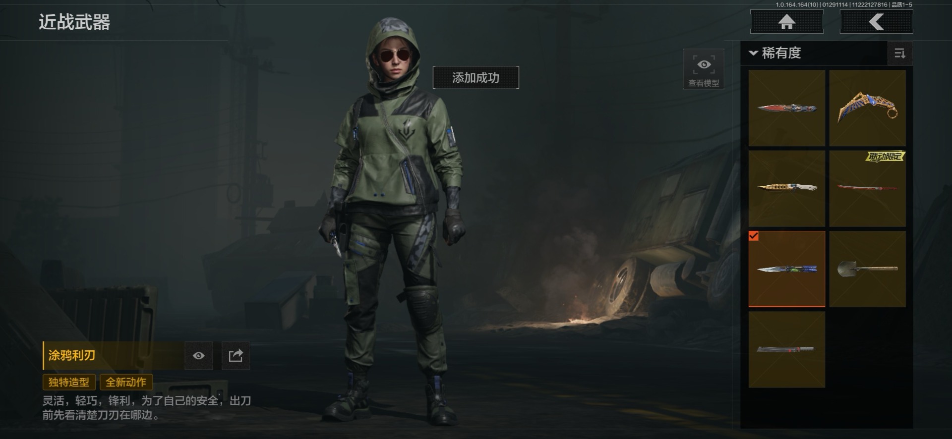 AQQM411981暗区突围账号详情图40 AQQM411981暗区突围账号详情图40