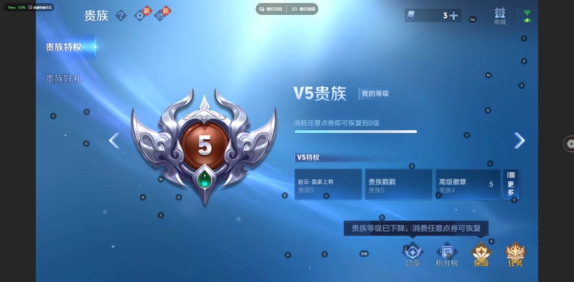 WZQM4178740王者荣耀账号详情图13