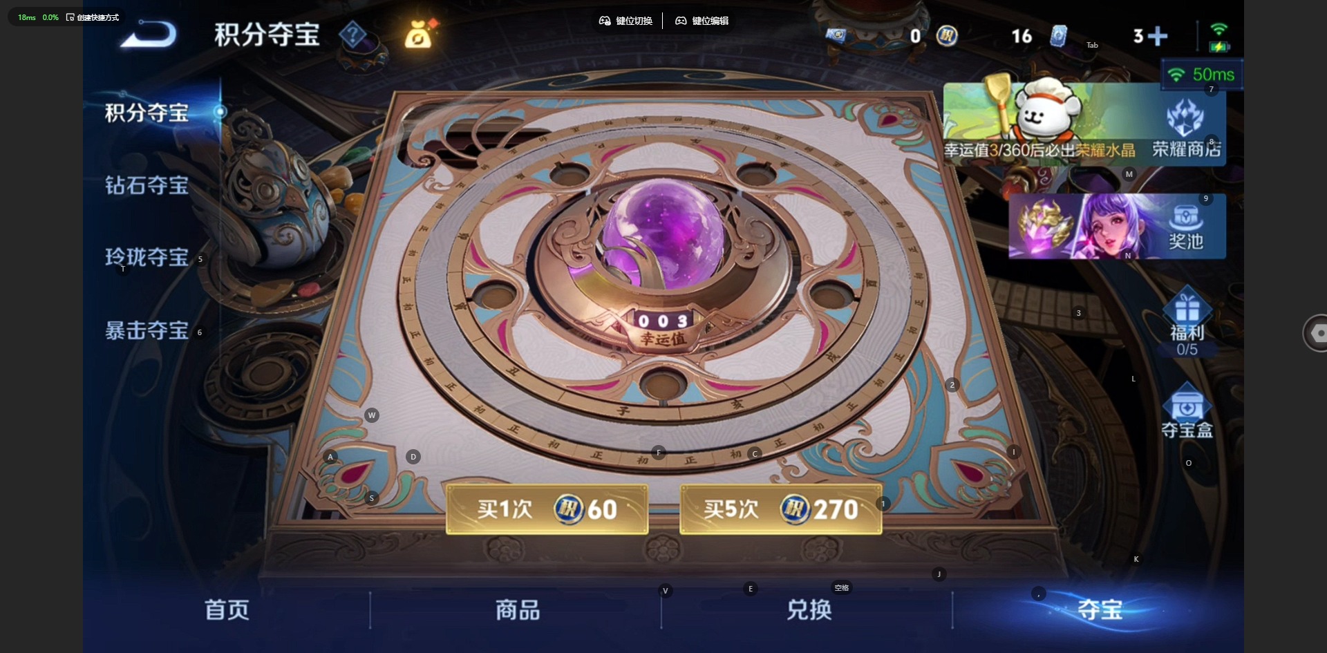 WZQM4178740王者荣耀账号详情图16