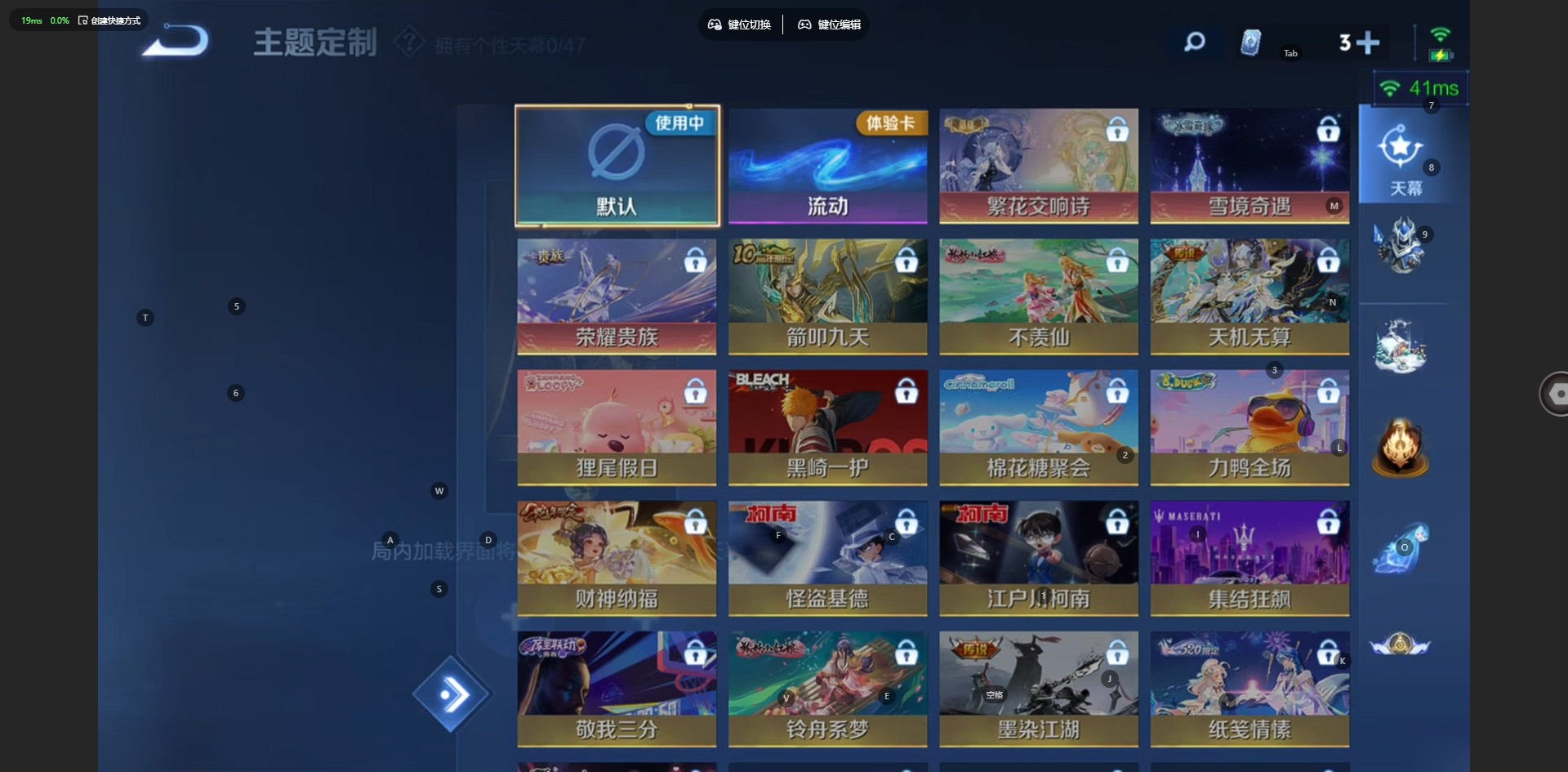 WZQM4178740王者荣耀账号详情图17