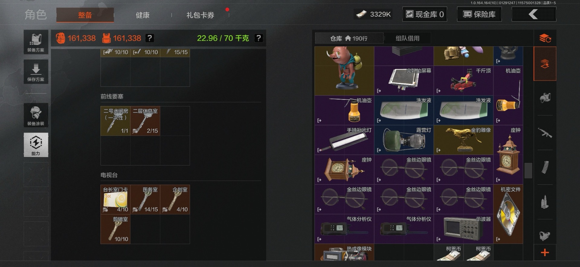 AQQM411039暗区突围账号详情图4