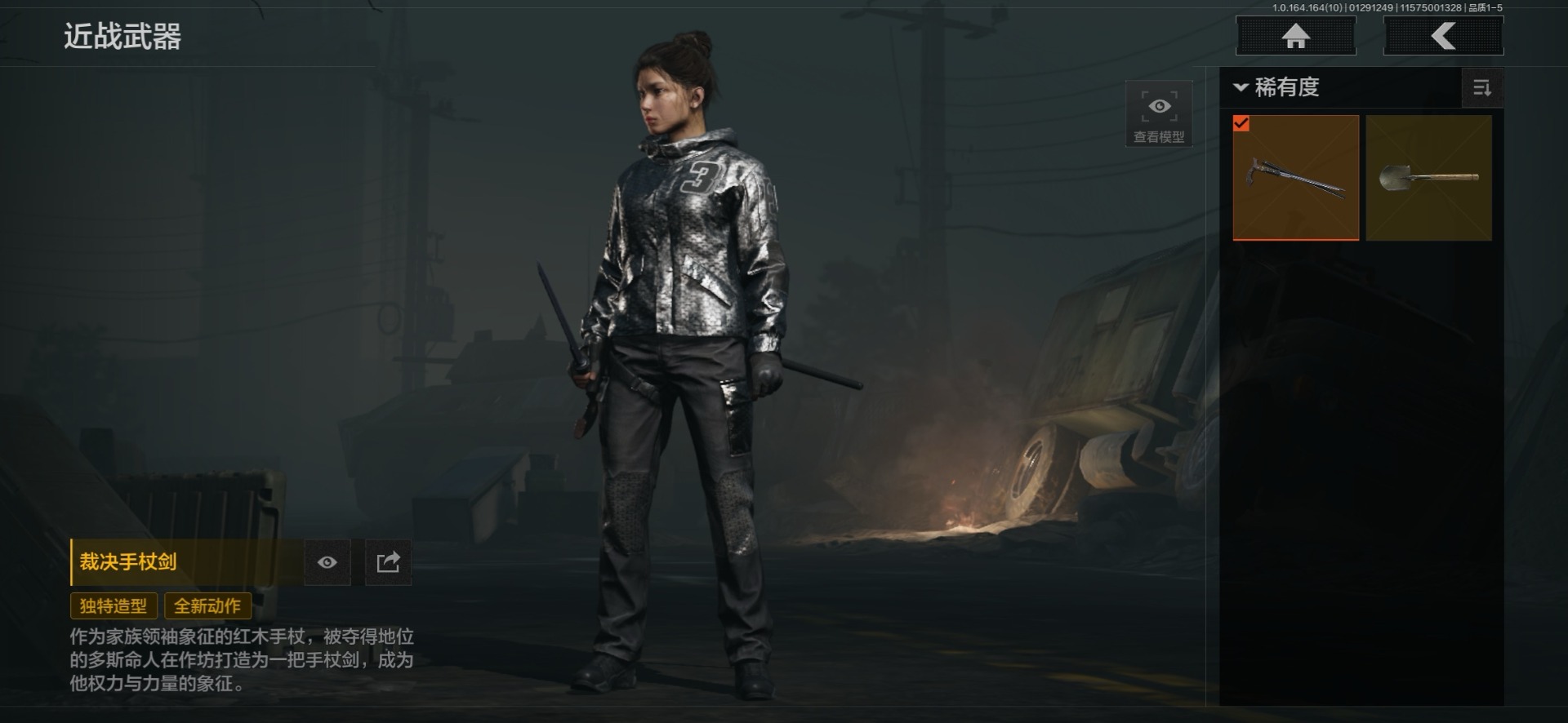 AQQM411039暗区突围账号详情图7