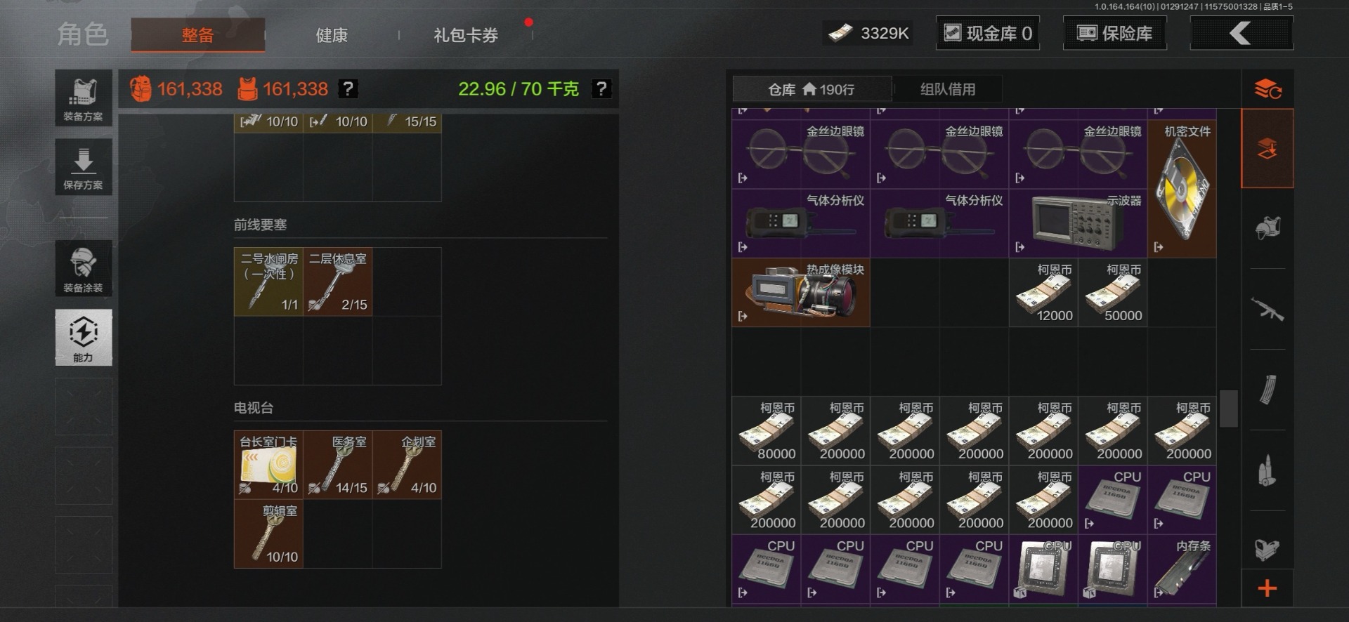 AQQM411039暗区突围账号详情图11