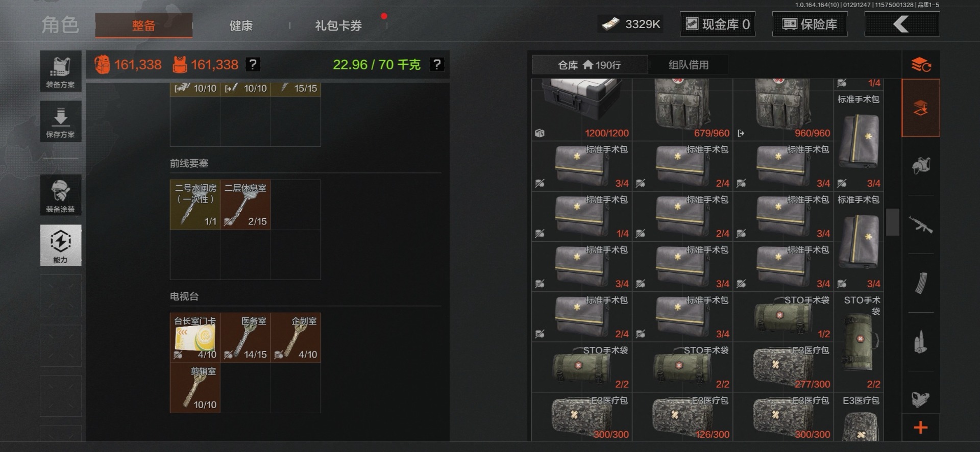 AQQM411039暗区突围账号详情图18