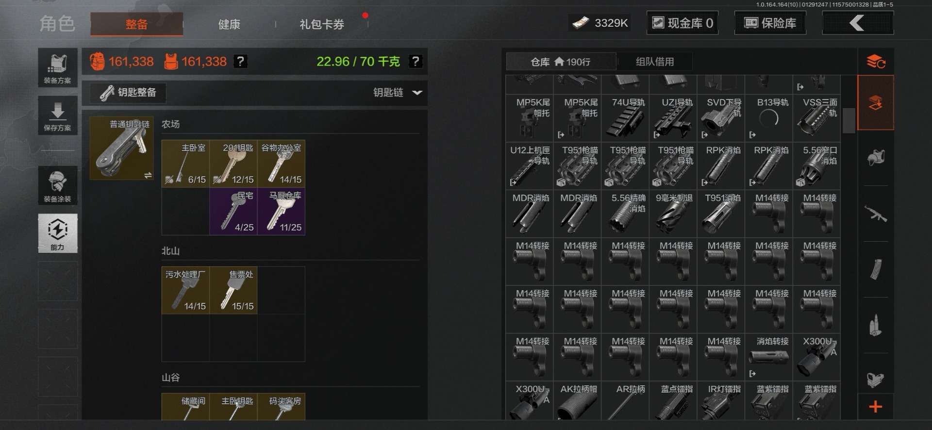 AQQM411039暗区突围账号详情图17