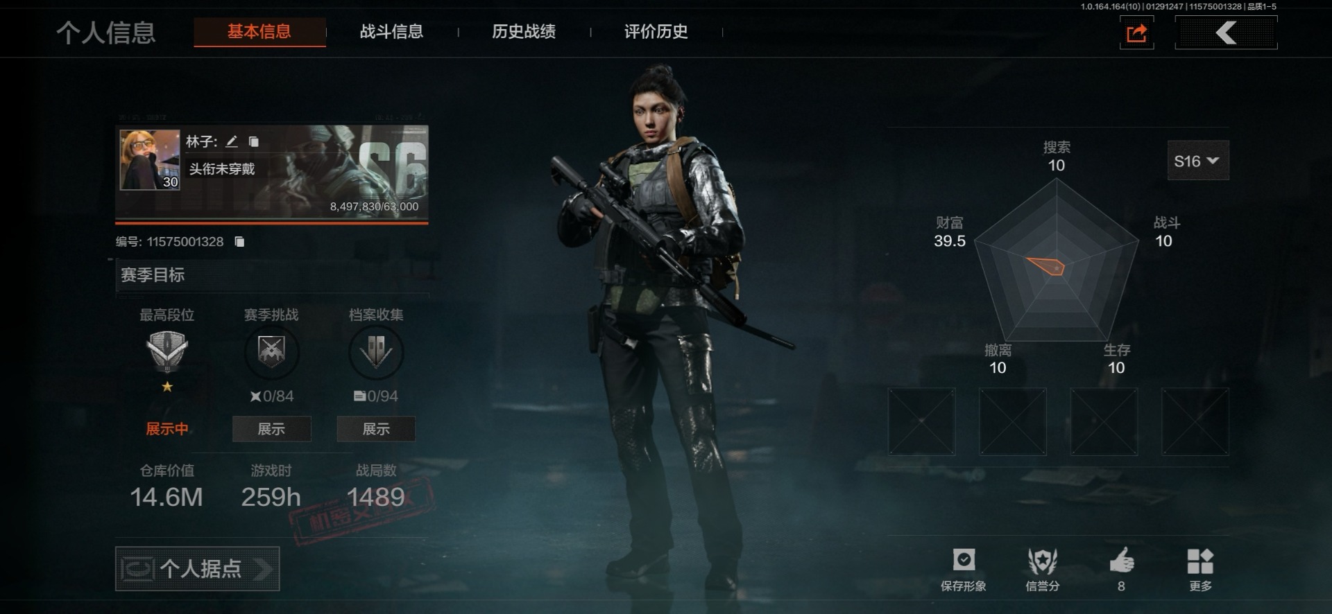 AQQM411039暗区突围账号详情图20