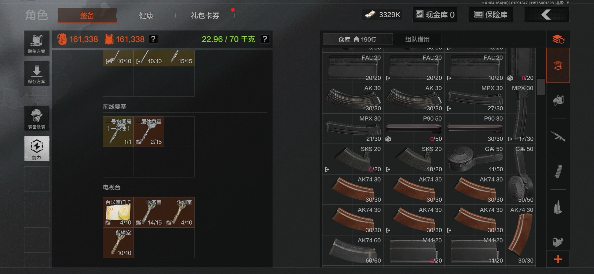 AQQM411039暗区突围账号详情图19