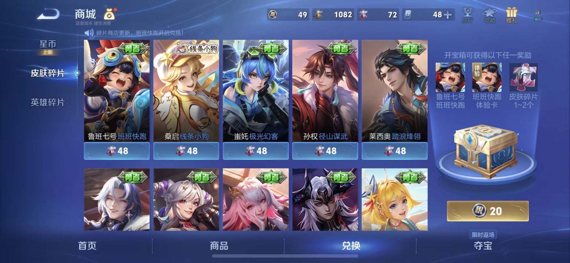 WZCMW4158823王者荣耀账号详情图13