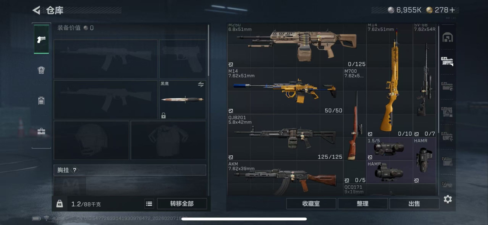 SJZCMW440524三角洲行动账号详情图7