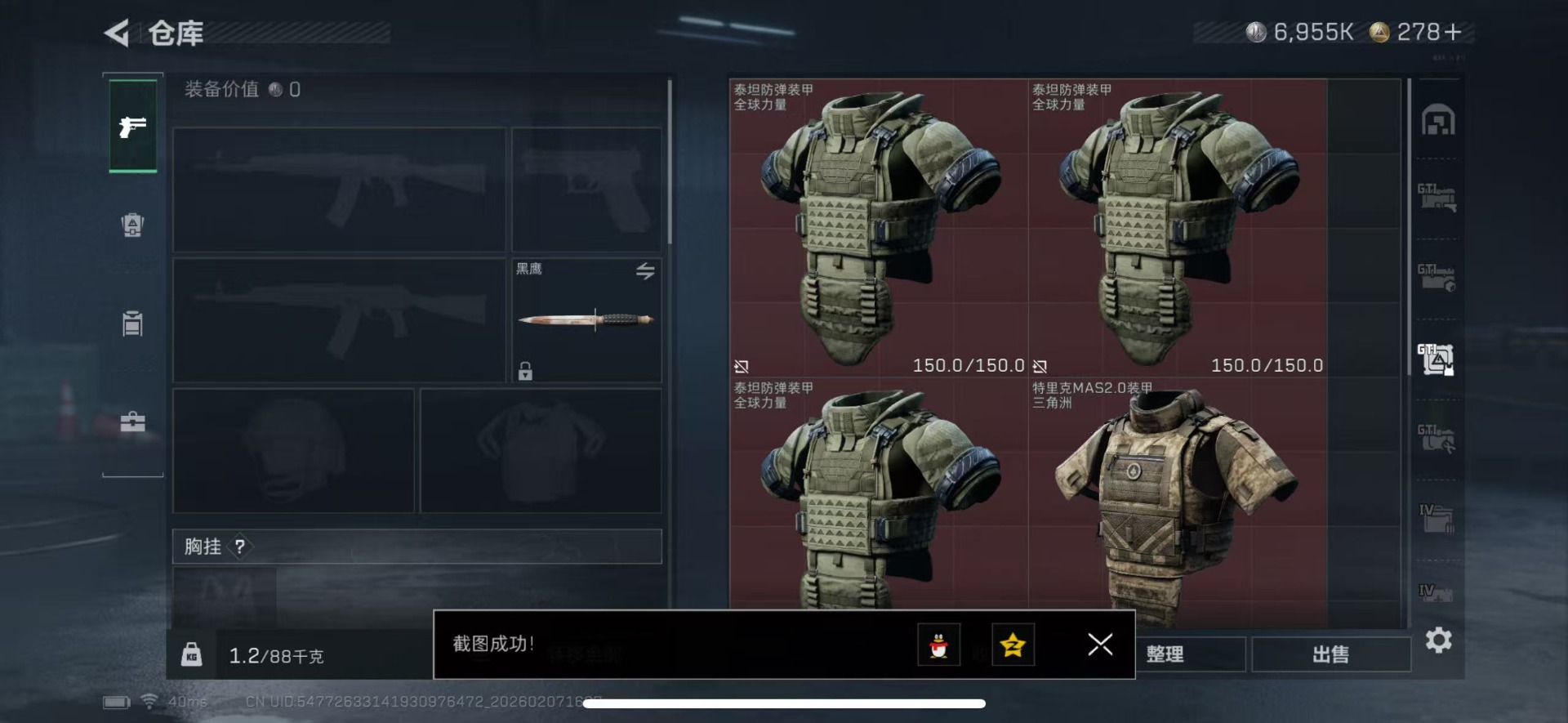 SJZCMW440524三角洲行动账号详情图10