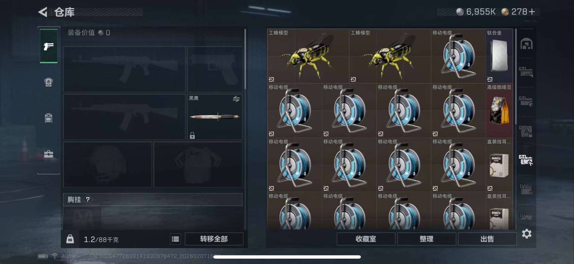 SJZCMW440524三角洲行动账号详情图12