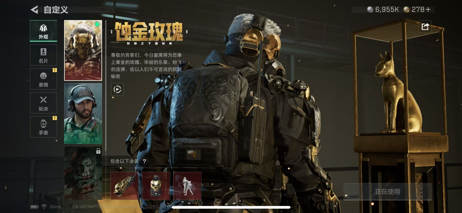 SJZCMW440524三角洲行动账号详情图18