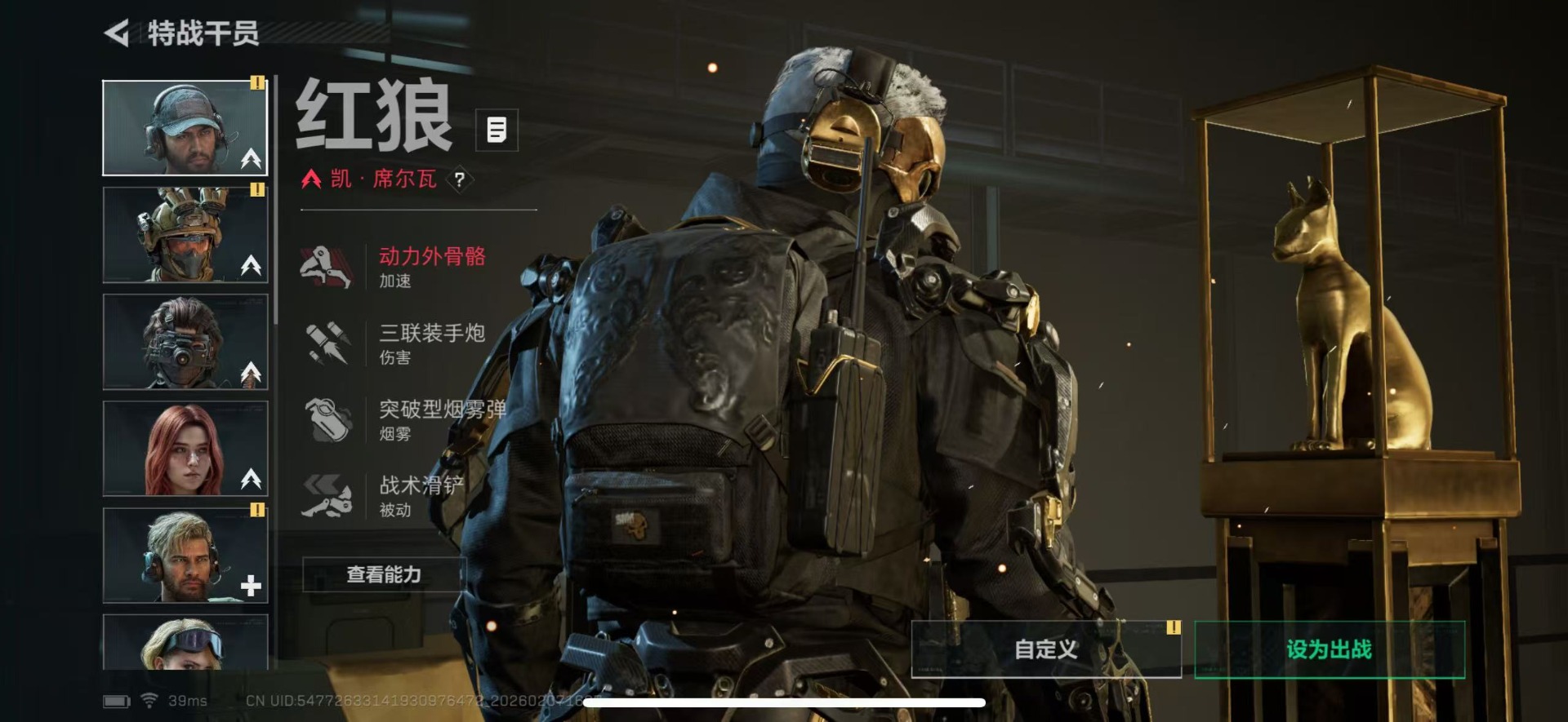 SJZCMW440524三角洲行动账号详情图19