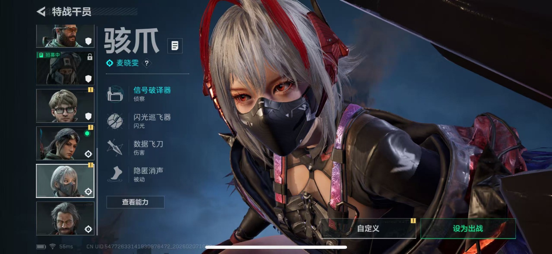 SJZCMW440524三角洲行动账号详情图20