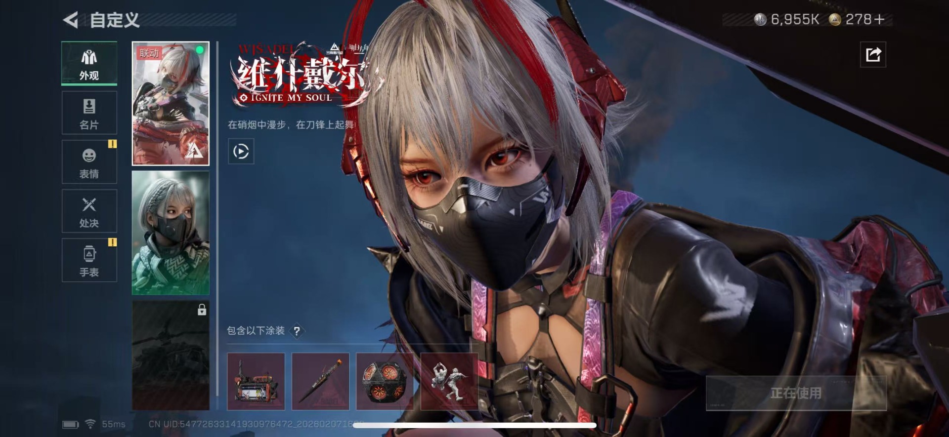 SJZCMW440524三角洲行动账号详情图21