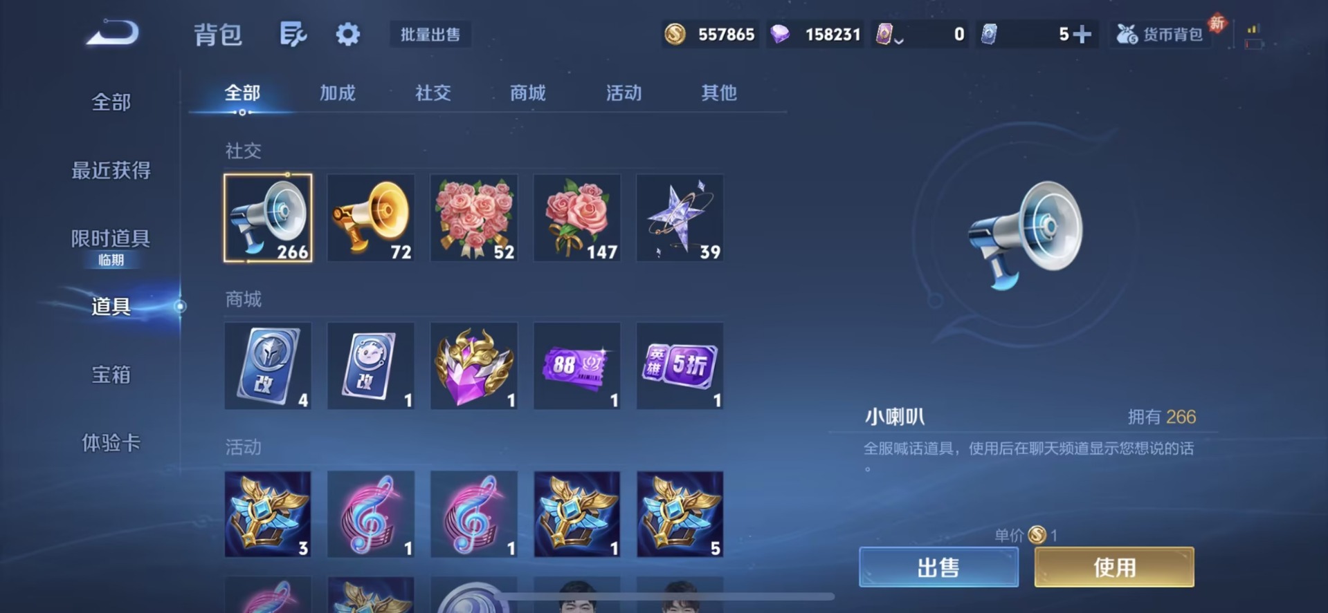 WZQM4178757王者荣耀账号详情图6