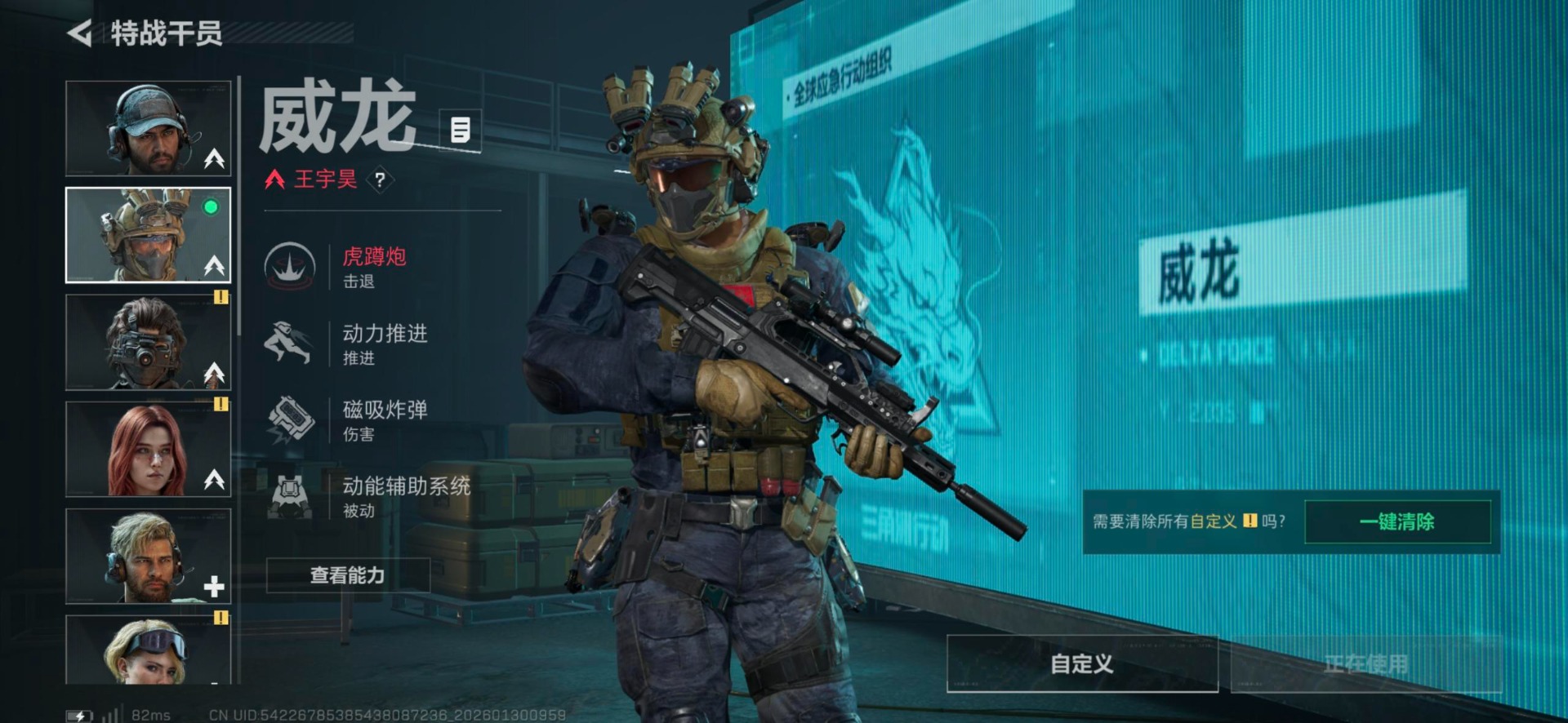 SJZQM457042三角洲行动账号详情图15