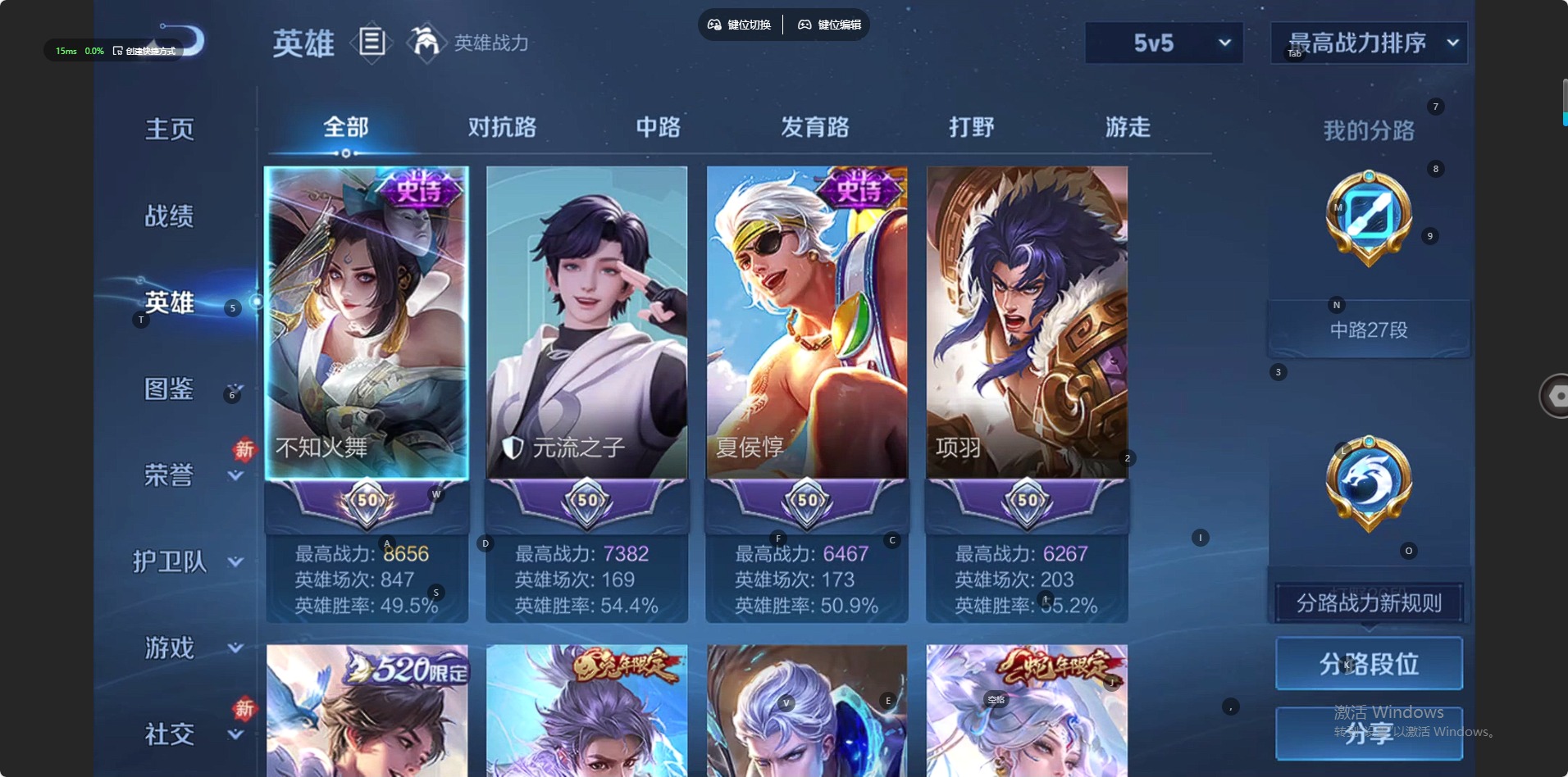 王者荣耀账号安卓QQ126英雄-213皮肤-[]V5 5传说 126英雄 213皮肤 可修改实名 
【英雄全皮】蚩奼全皮