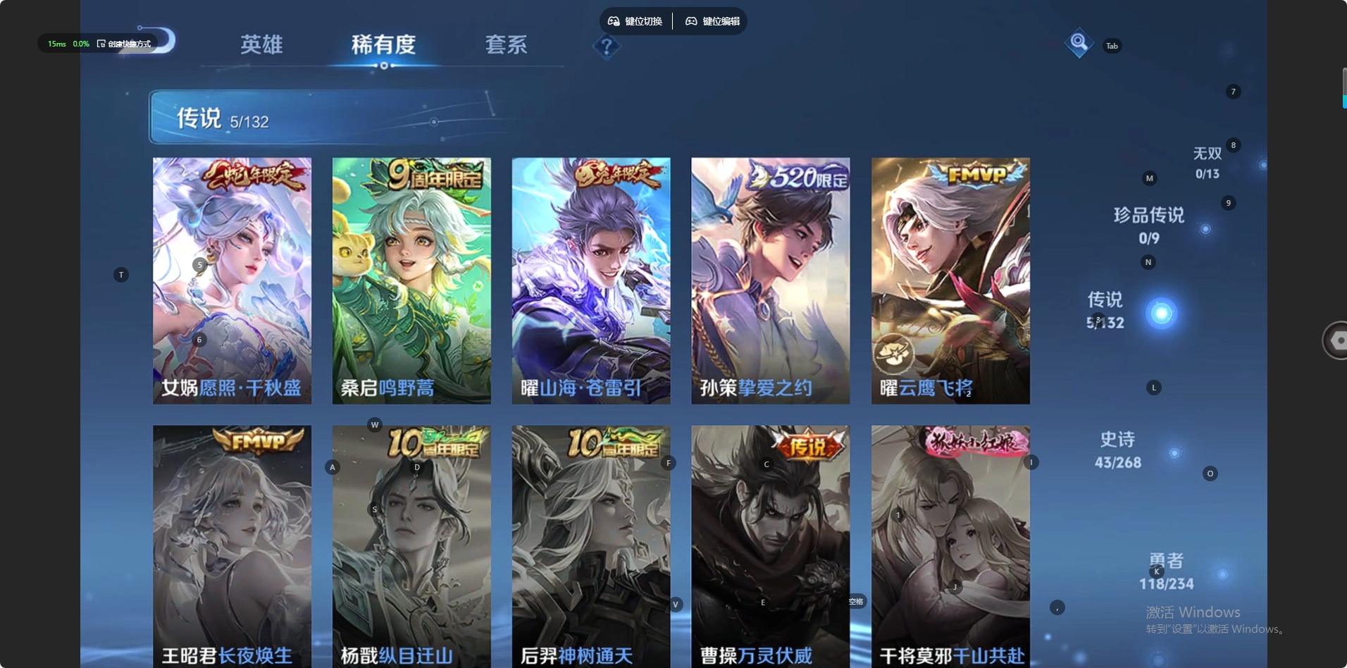 WZCMW4158959王者荣耀账号详情图3