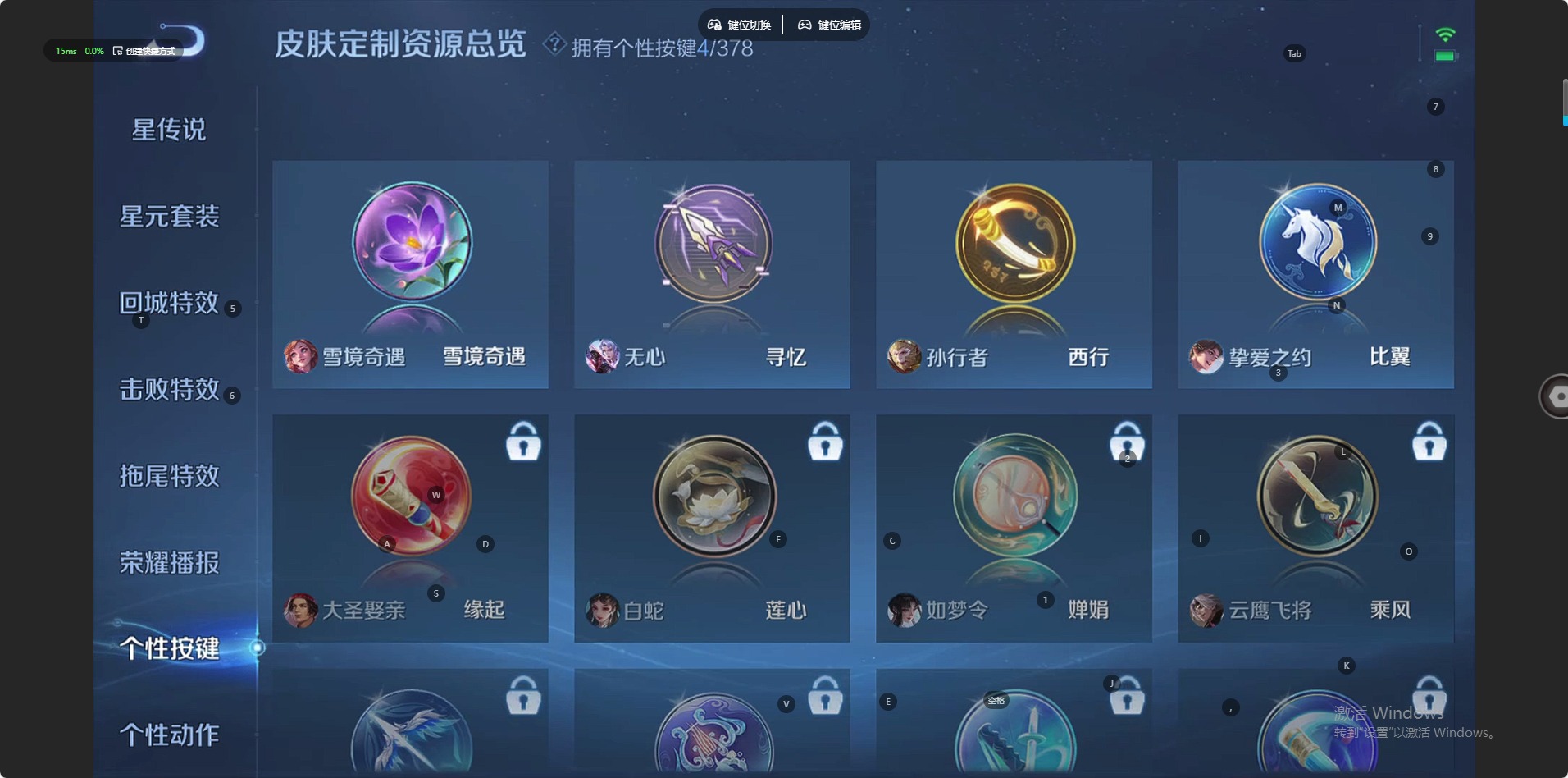 WZCMW4158959王者荣耀账号详情图7