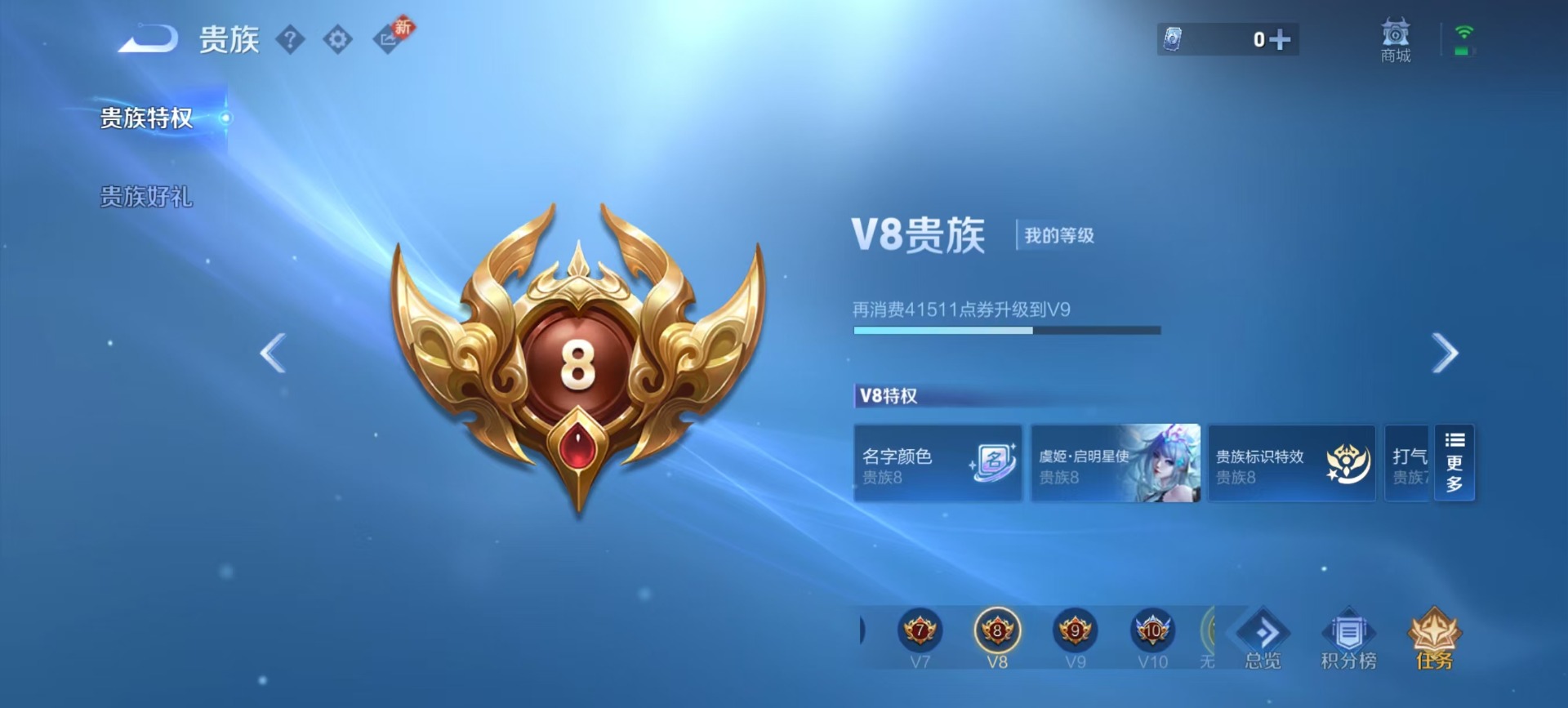 WZQM4183698王者荣耀账号详情图15 WZQM4183698王者荣耀账号详情图15