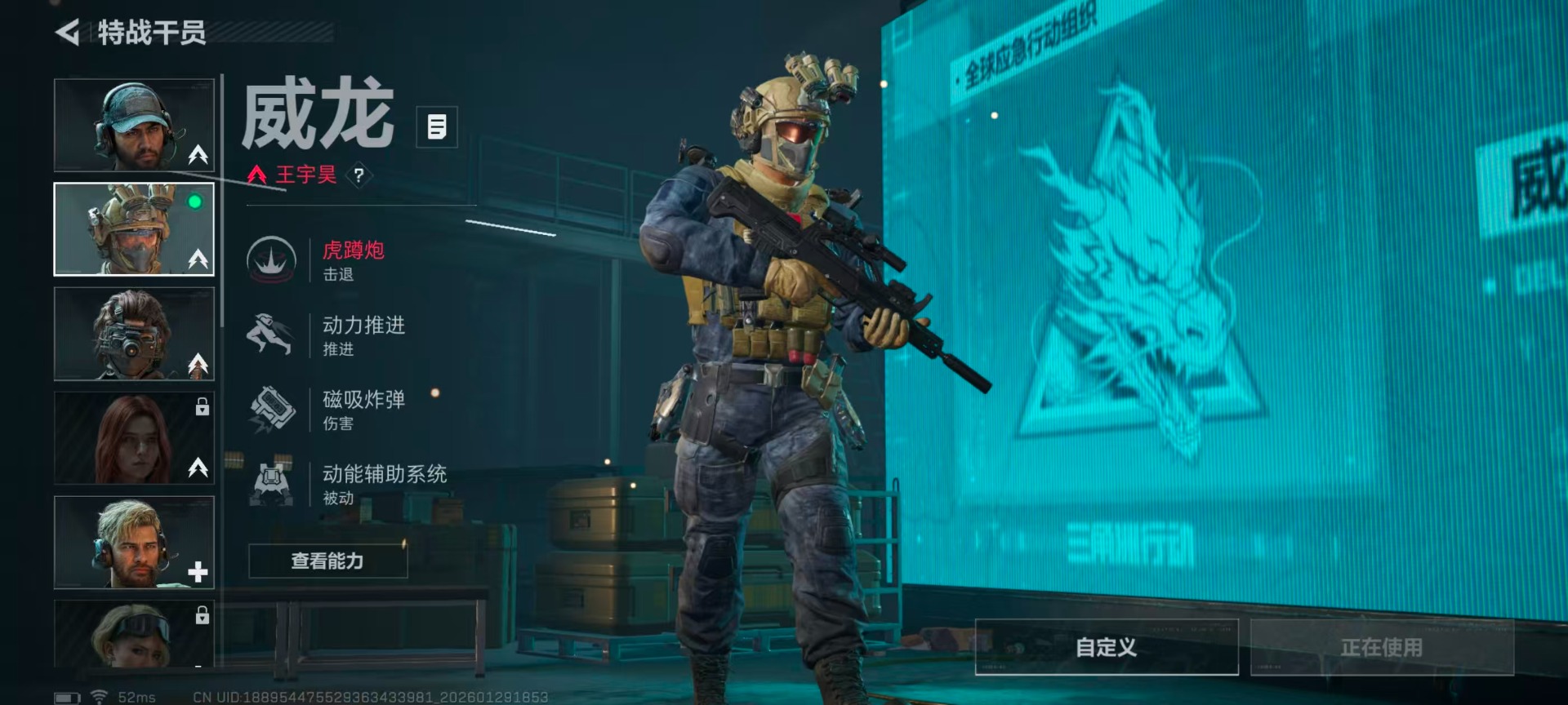 SJZCMW445152三角洲行动账号详情图4