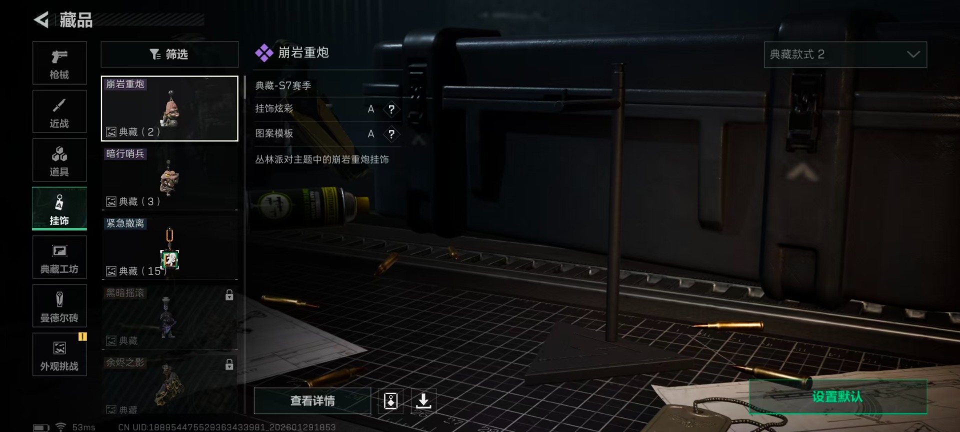 SJZCMW445152三角洲行动账号详情图12