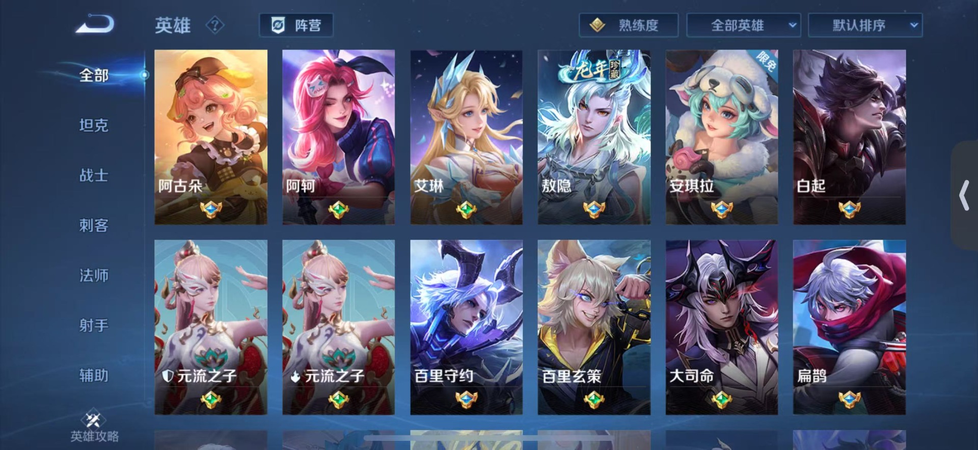 WZCMW4158967王者荣耀账号详情图9