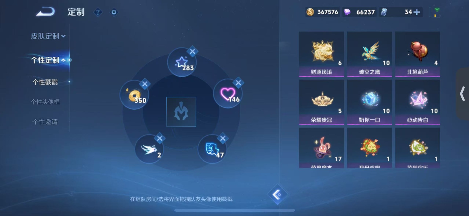 WZCMW4158967王者荣耀账号详情图12