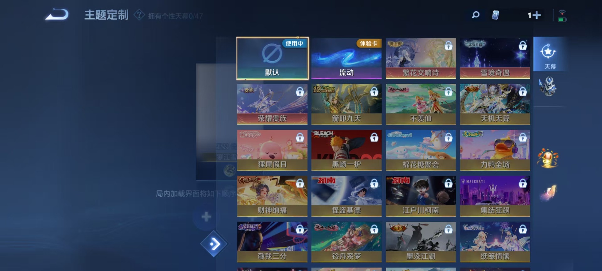 WZQM4170449王者荣耀账号详情图6 WZQM4170449王者荣耀账号详情图6