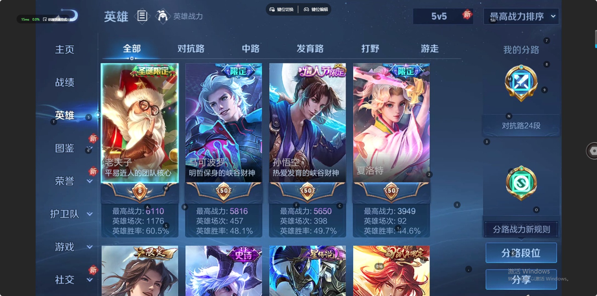 WZCMW4158969王者荣耀账号详情图8