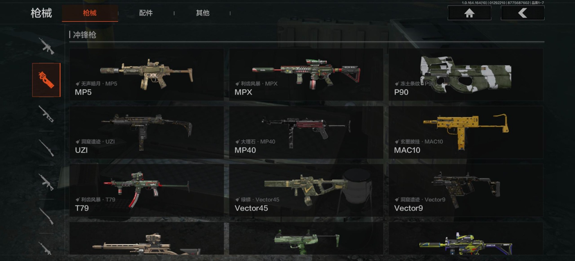 AQQM411986暗区突围账号详情图3 AQQM411986暗区突围账号详情图3