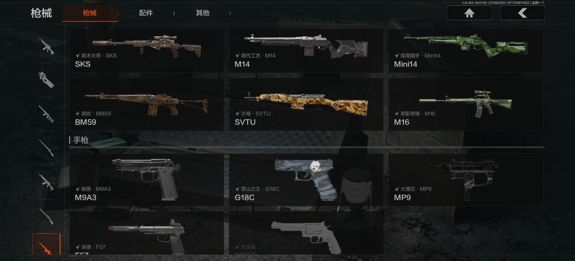 AQQM411986暗区突围账号详情图15 AQQM411986暗区突围账号详情图15