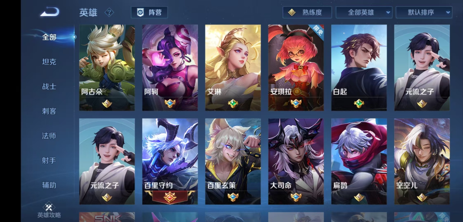 WZCMW4158974王者荣耀账号详情图6