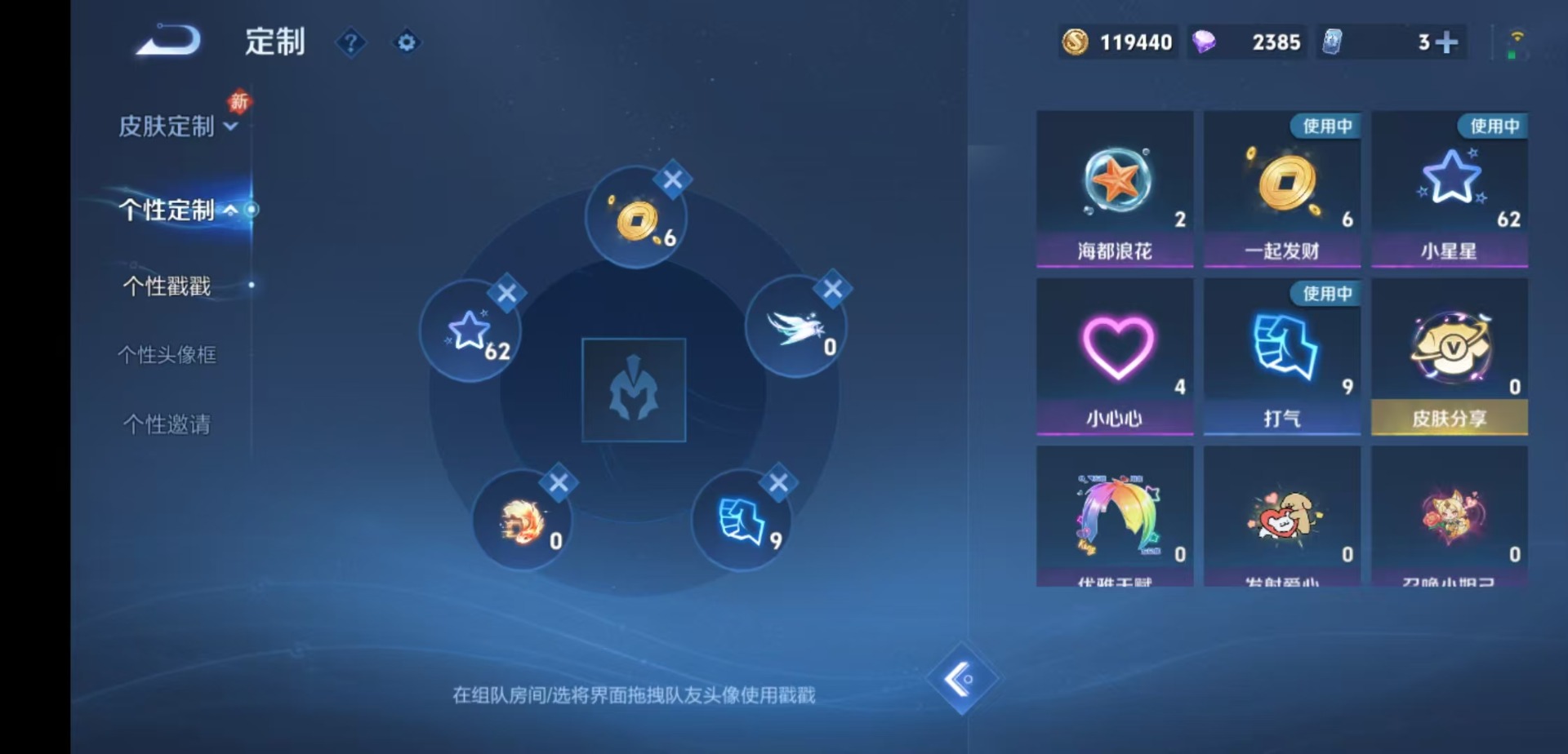 WZCMW4158974王者荣耀账号详情图8