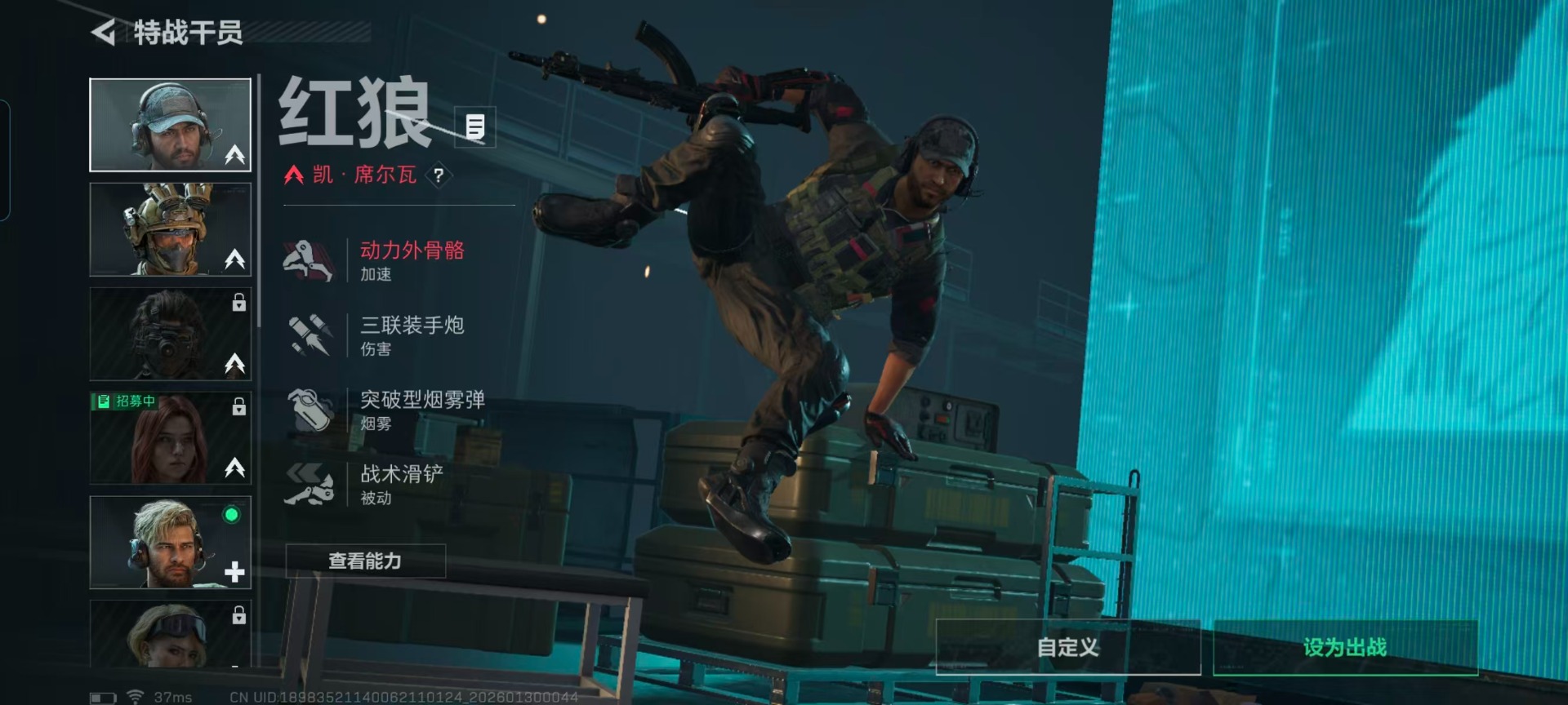 SJZCMW445167三角洲行动账号详情图9